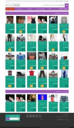 پوشاکان تبلیغ