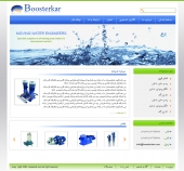 Industrial groups Boostrkar