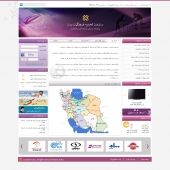 Union of Iranian cultural